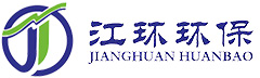 江環環保